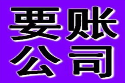 如何追讨别人所欠的100元债务？